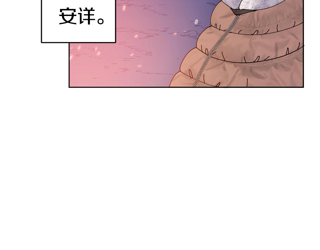 第8话 什麽声音86