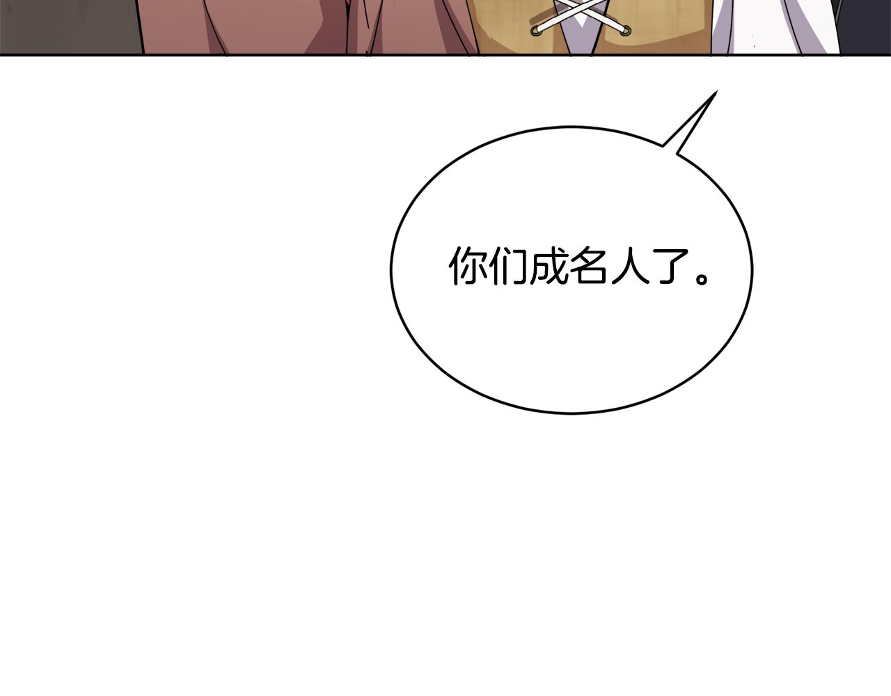 第28话 借钱184