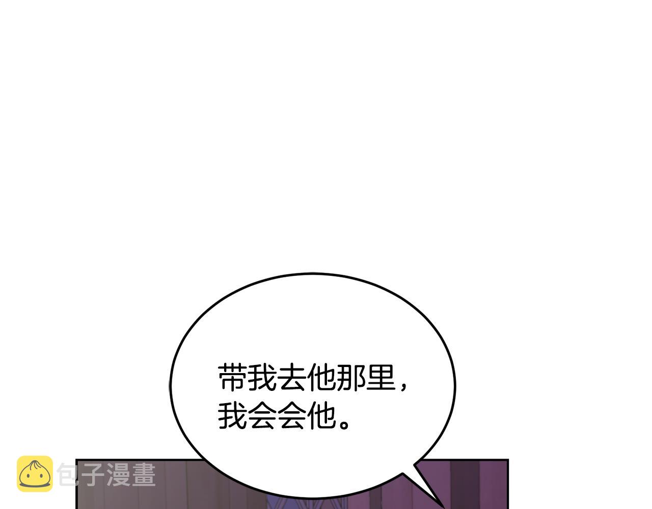 第18话 找孩子97