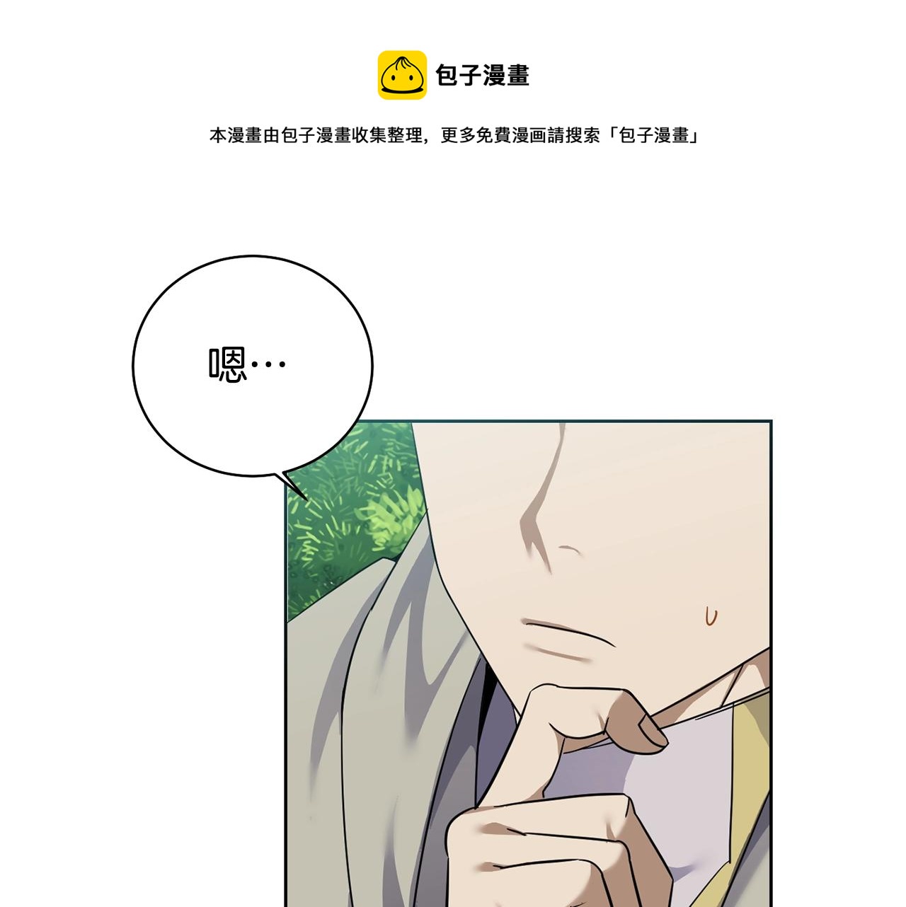 第4话 真是打扰了148