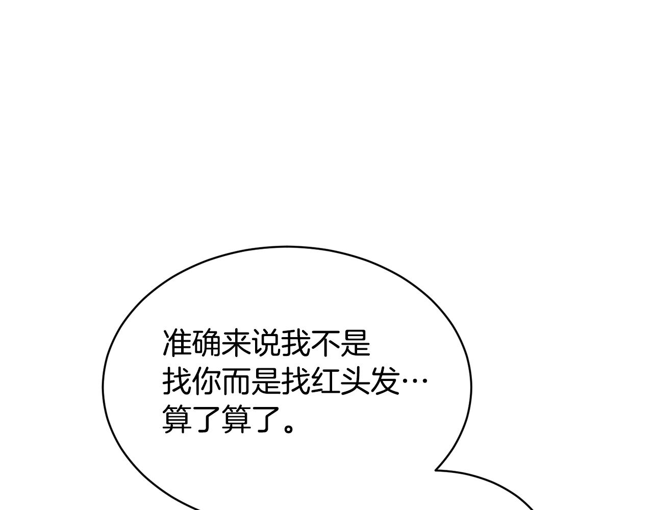 第29话 赚钱的好办法37