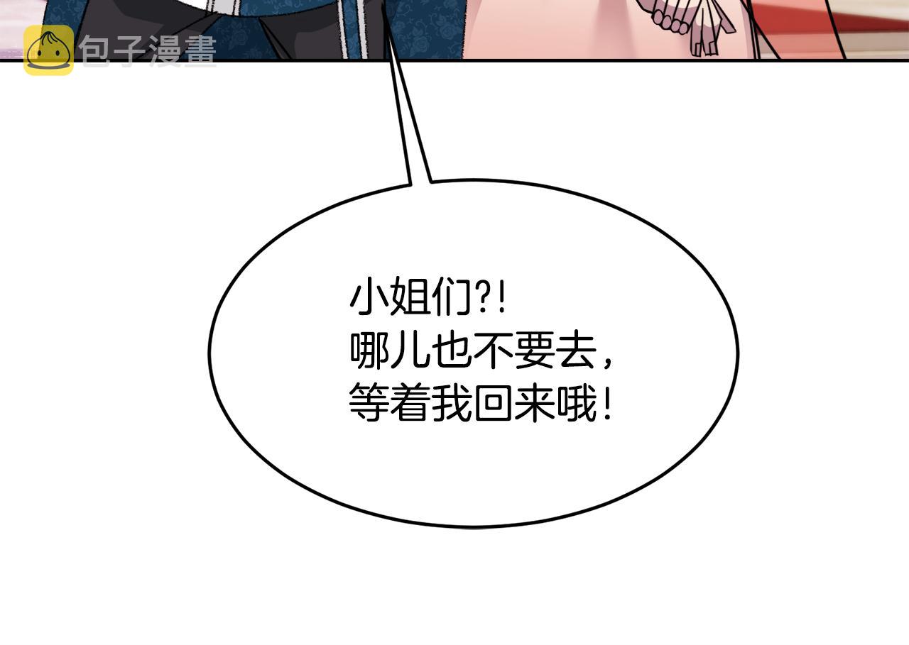 第24话 跳舞127