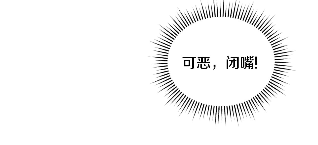 第23话 必须记住的三件事137
