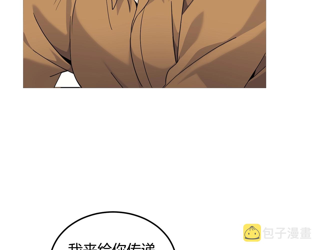 第10话 比较！70