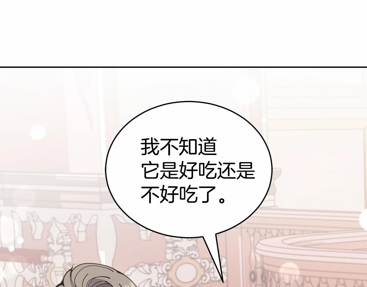 第14话 侮辱173