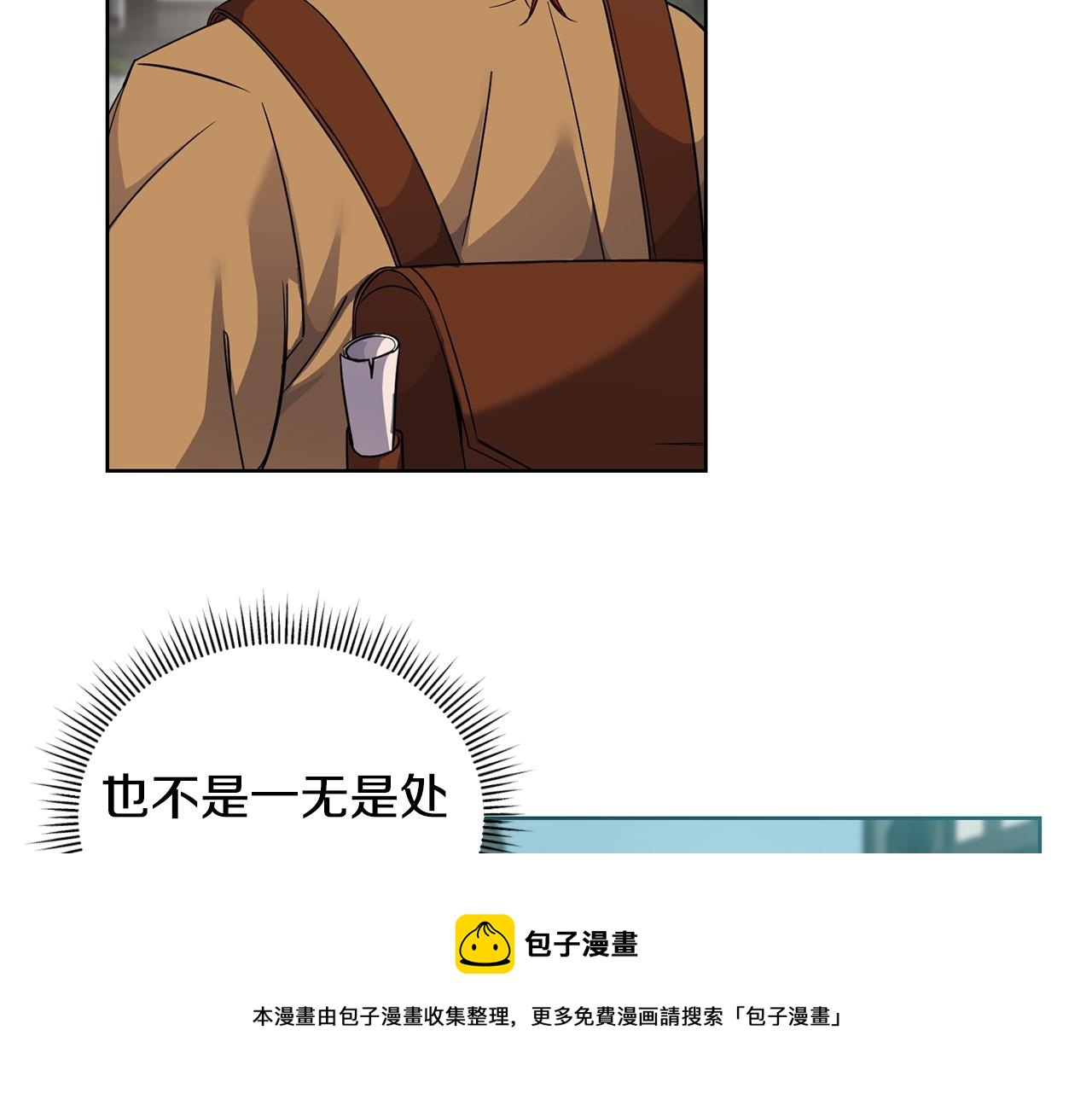 第3话 惊人的口才108