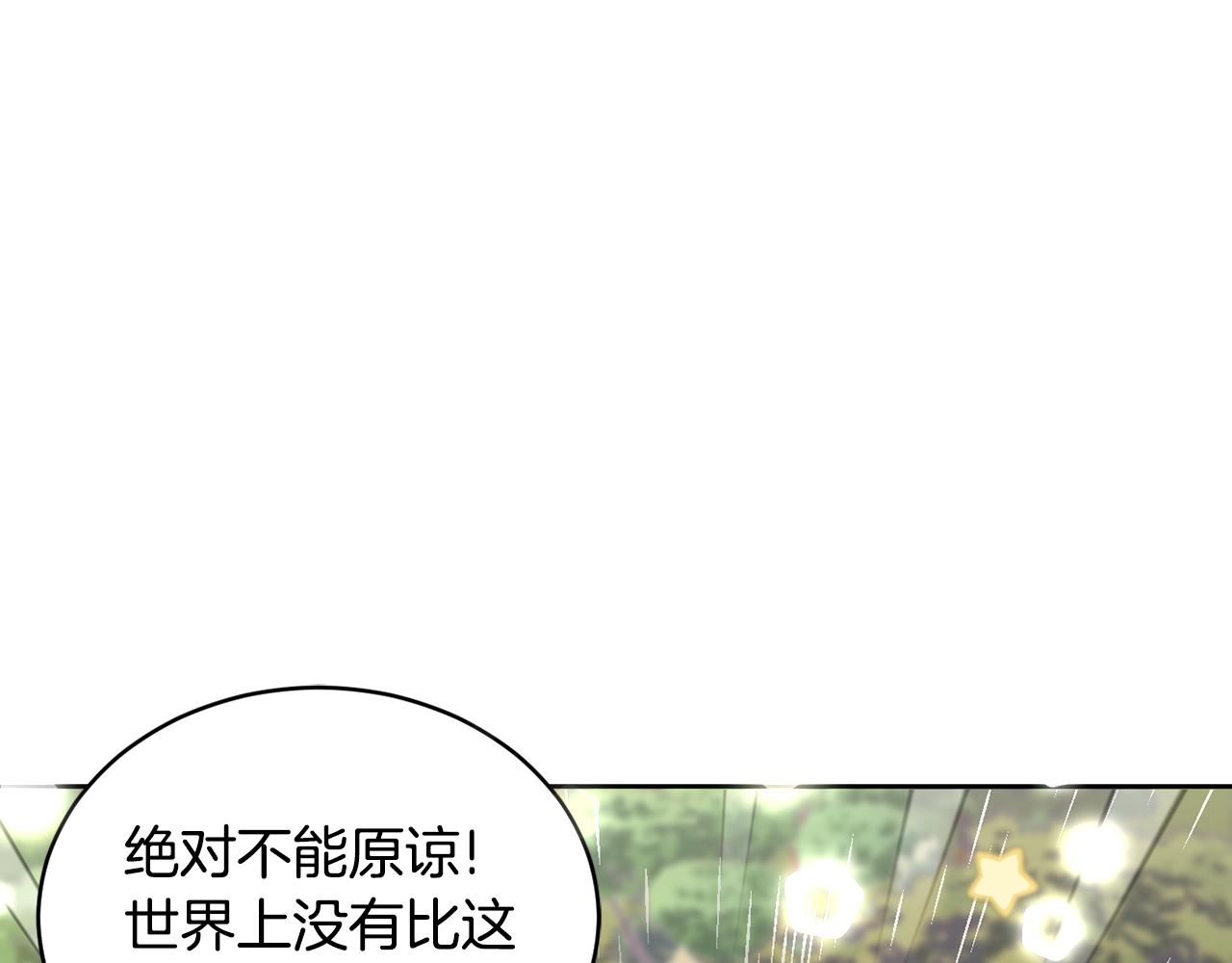 第16话 安眠药106