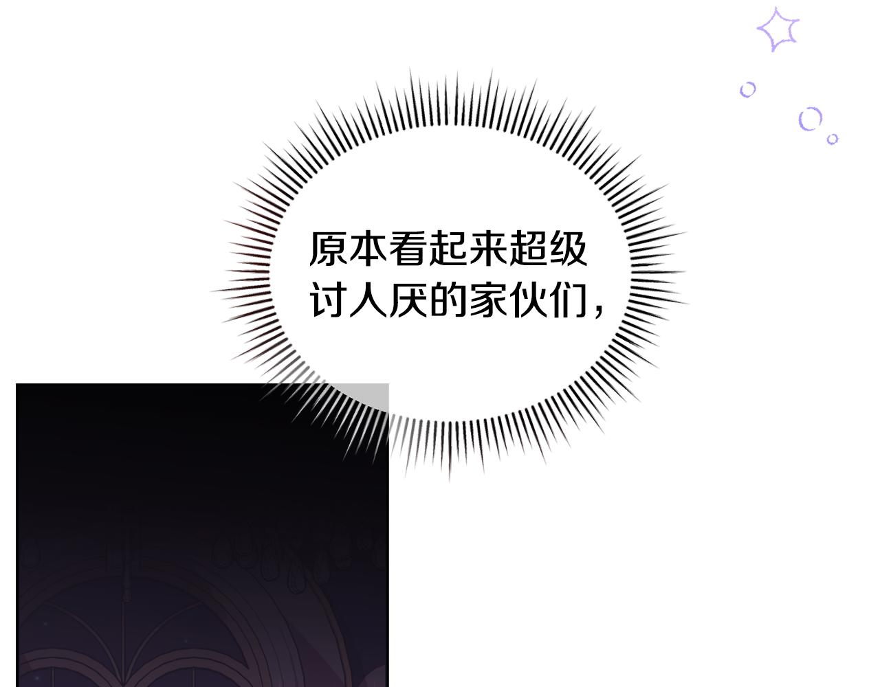 第24话 跳舞95
