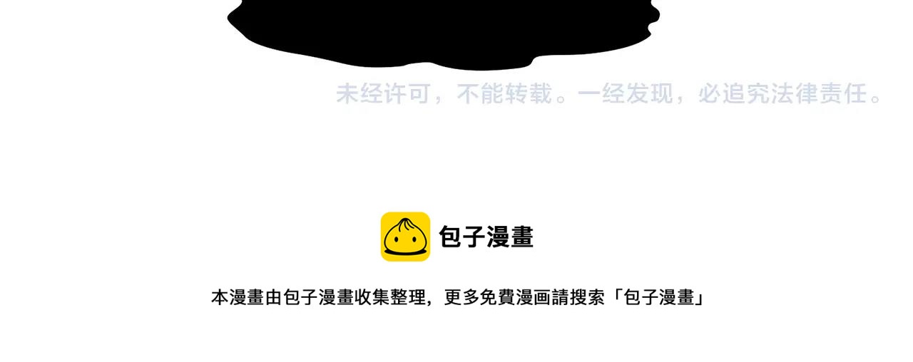 第4话 真是打扰了167