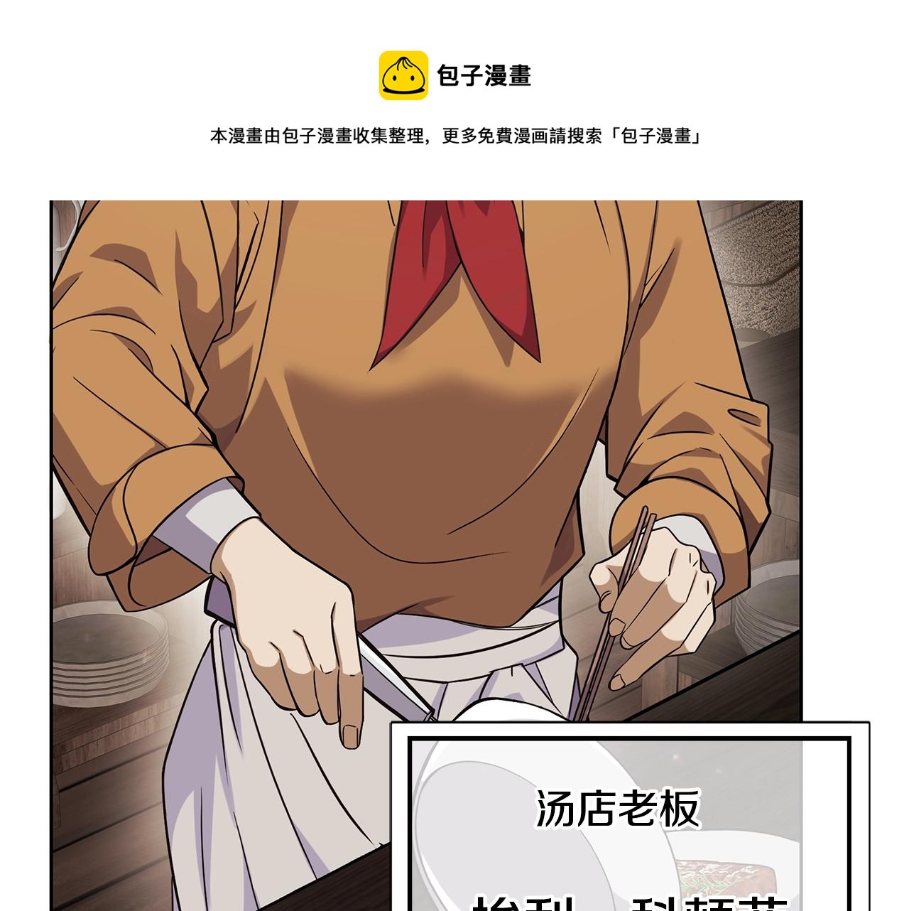 第1话 充满血腥味的初见40