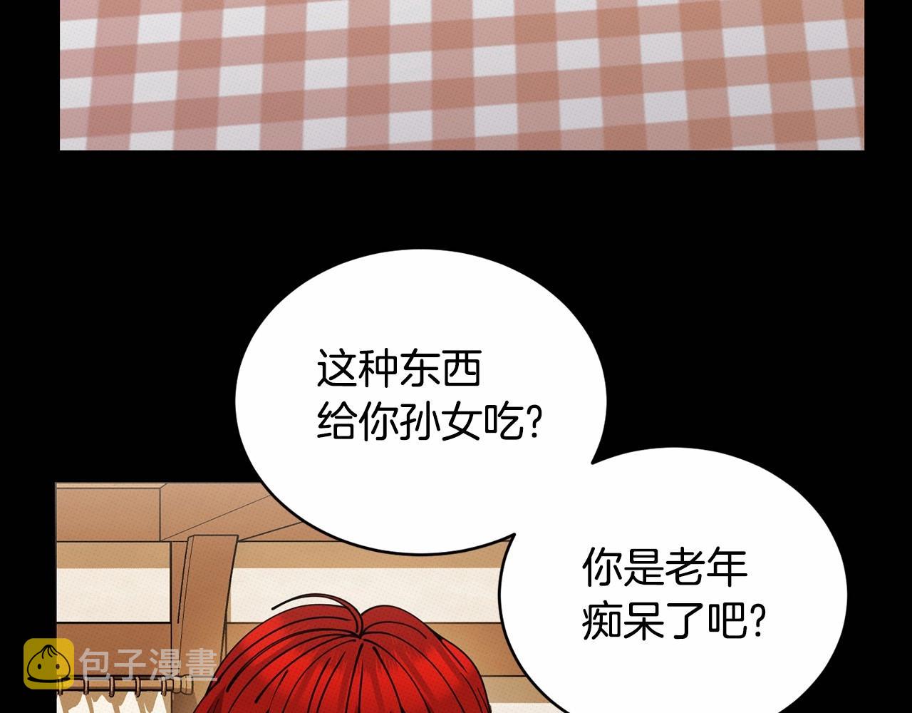 第14话 侮辱38