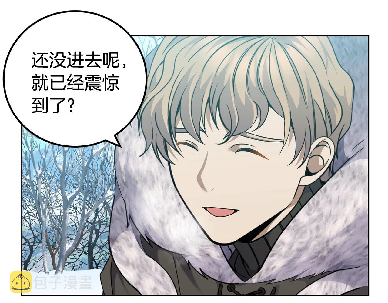 第8话 什麽声音153