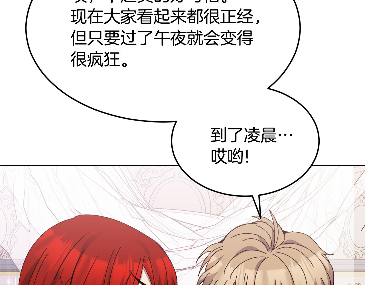 第24话 跳舞148