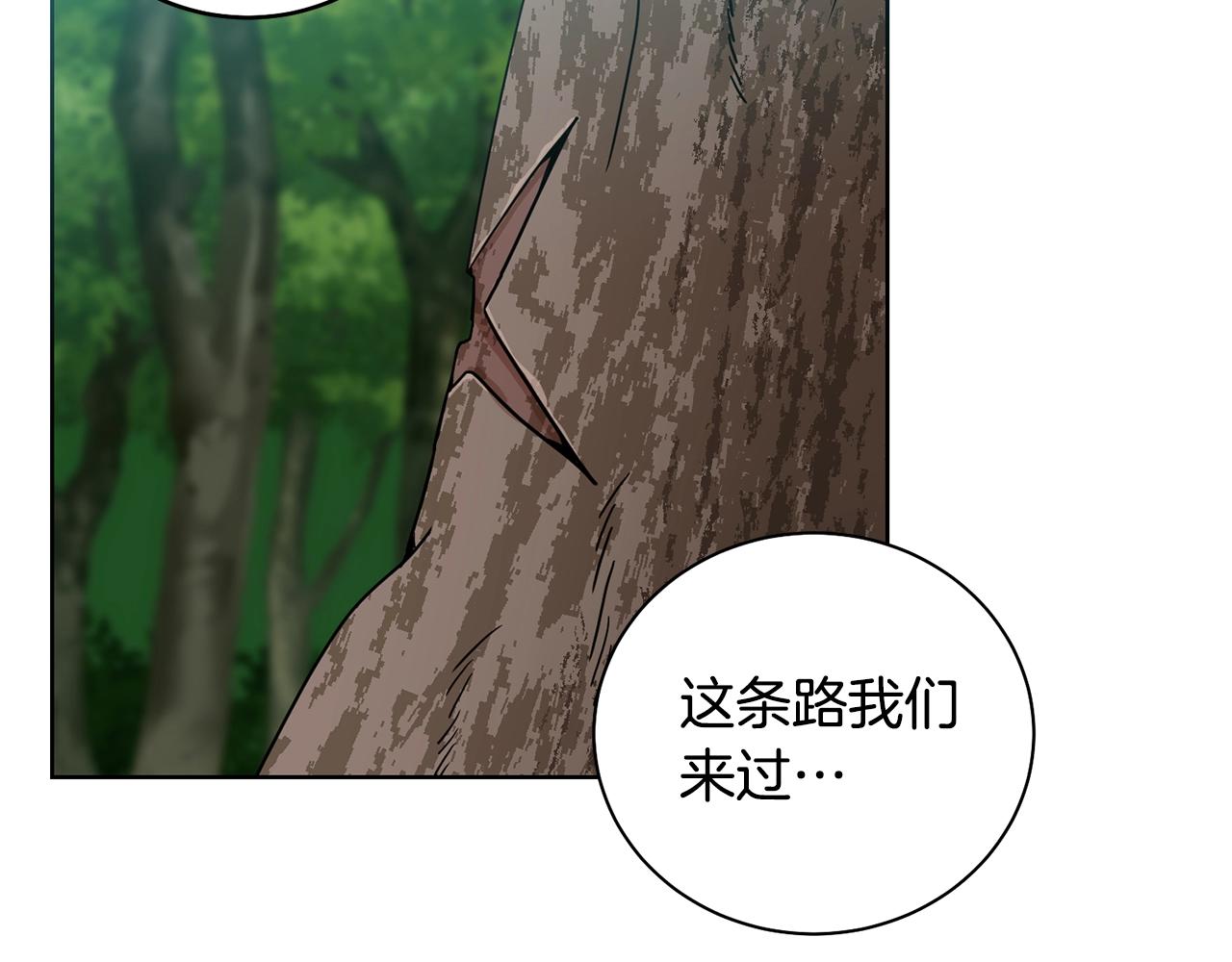 第4话 真是打扰了92