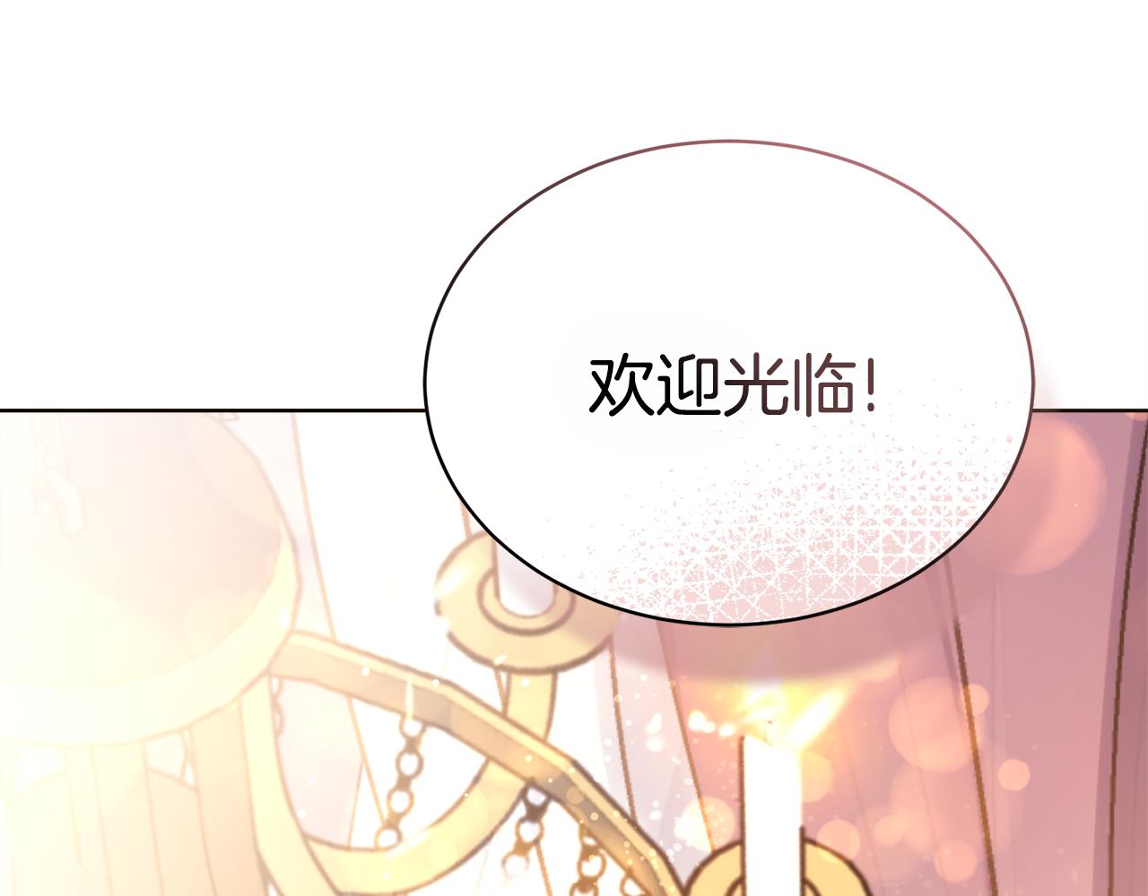第30话 手气不好8