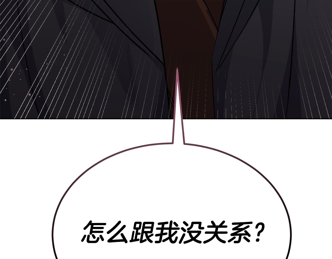 第32话 麻烦精222