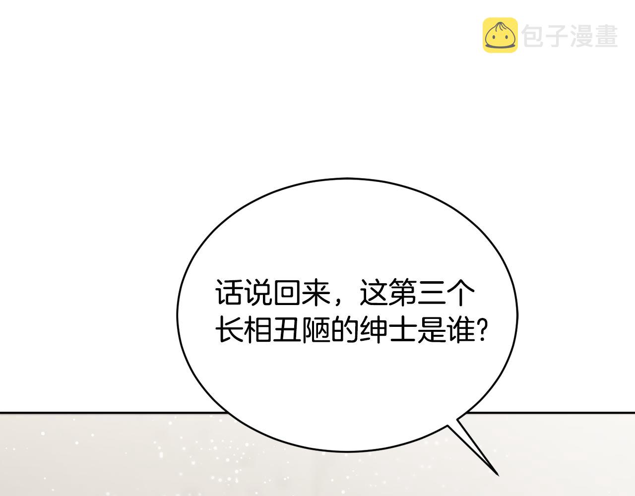 第28话 借钱196