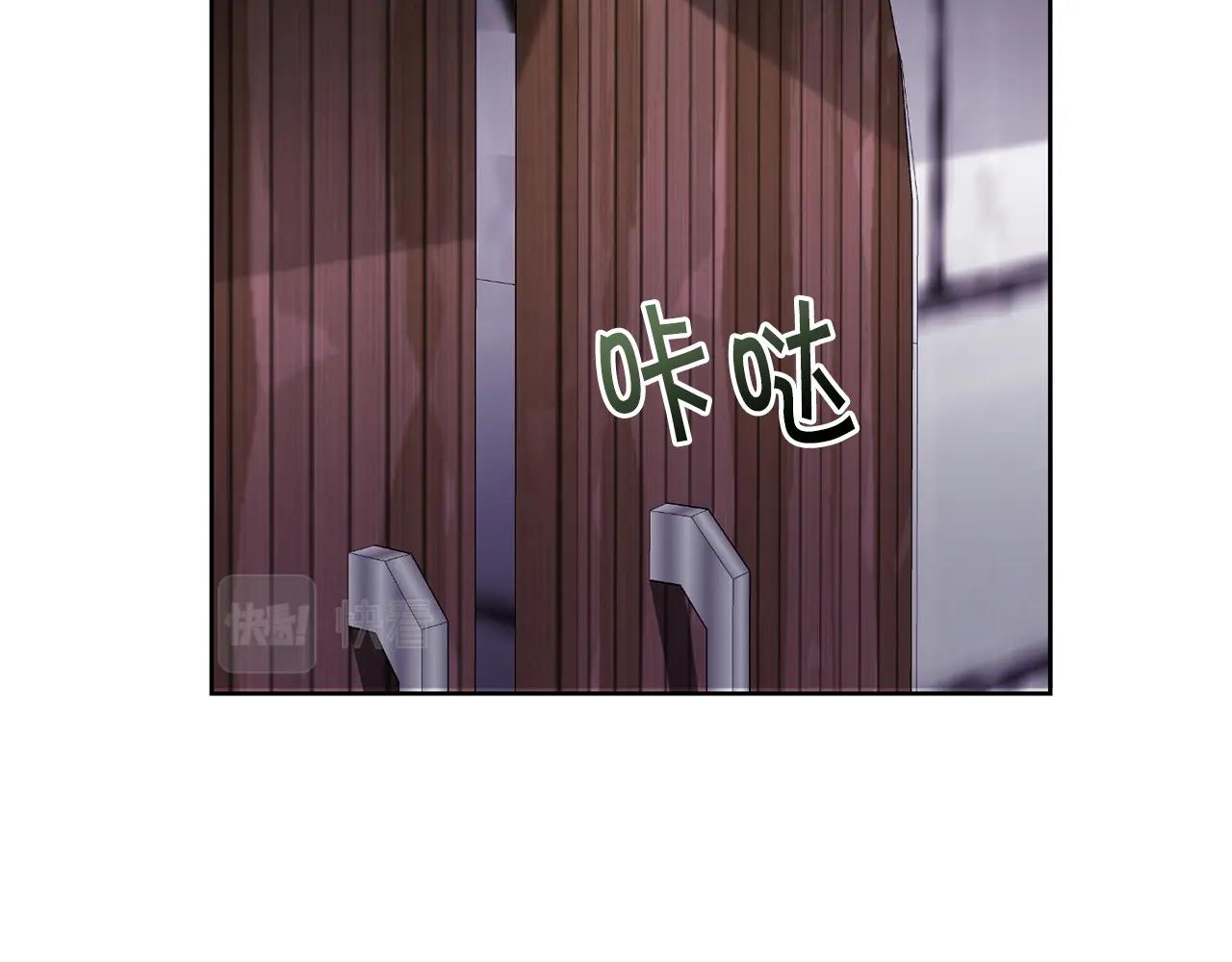 第16话 安眠药143