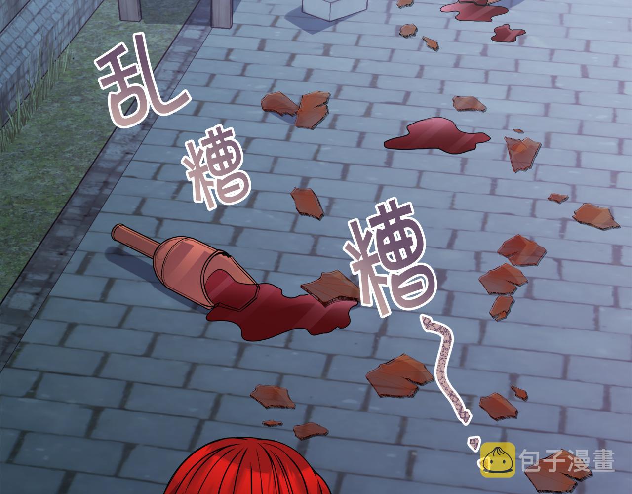 第28话 借钱26