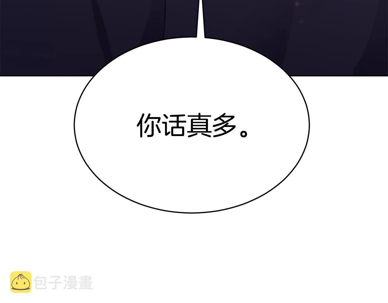 第29话 赚钱的好办法83