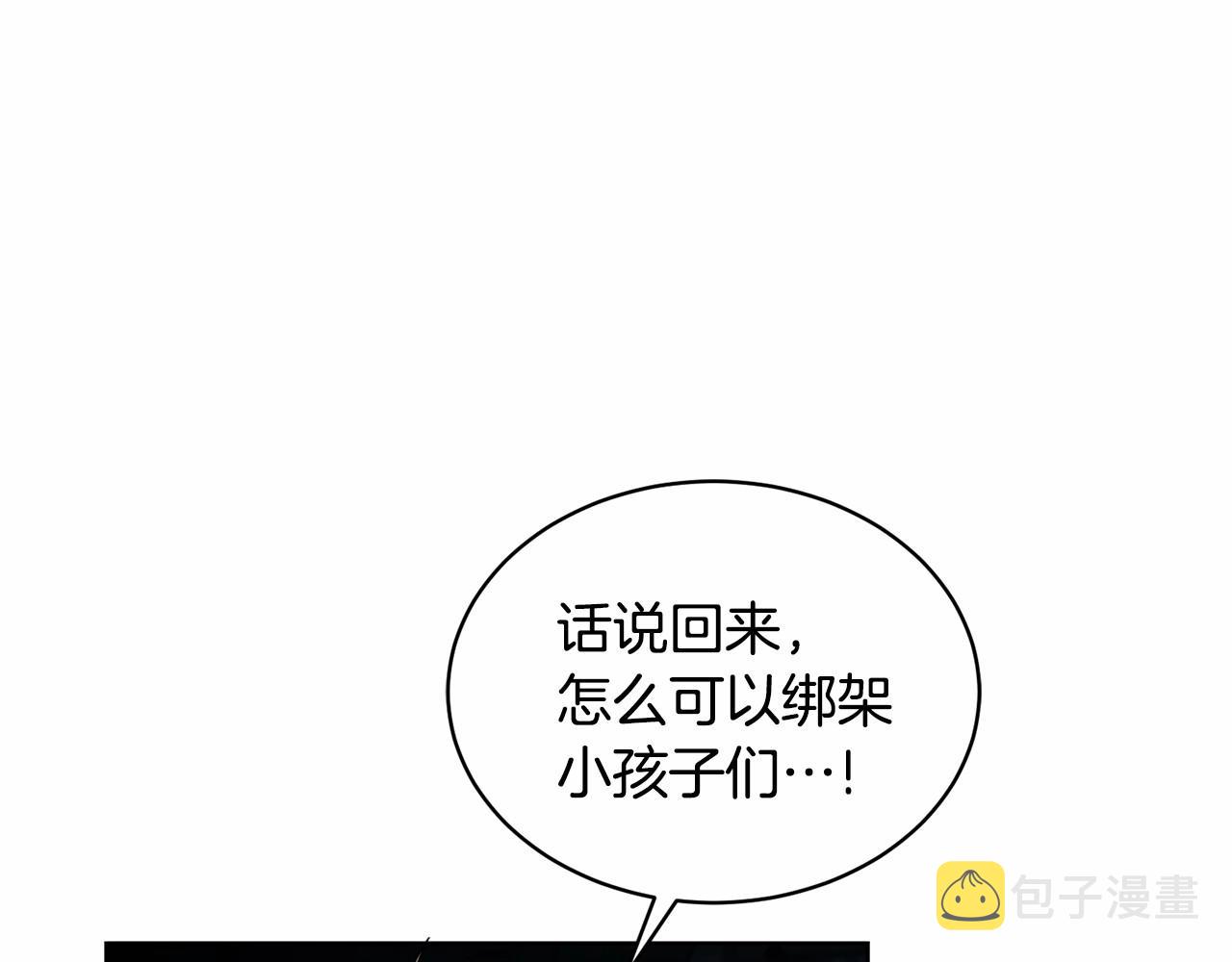 第17话 只有这种时候会靠过来76