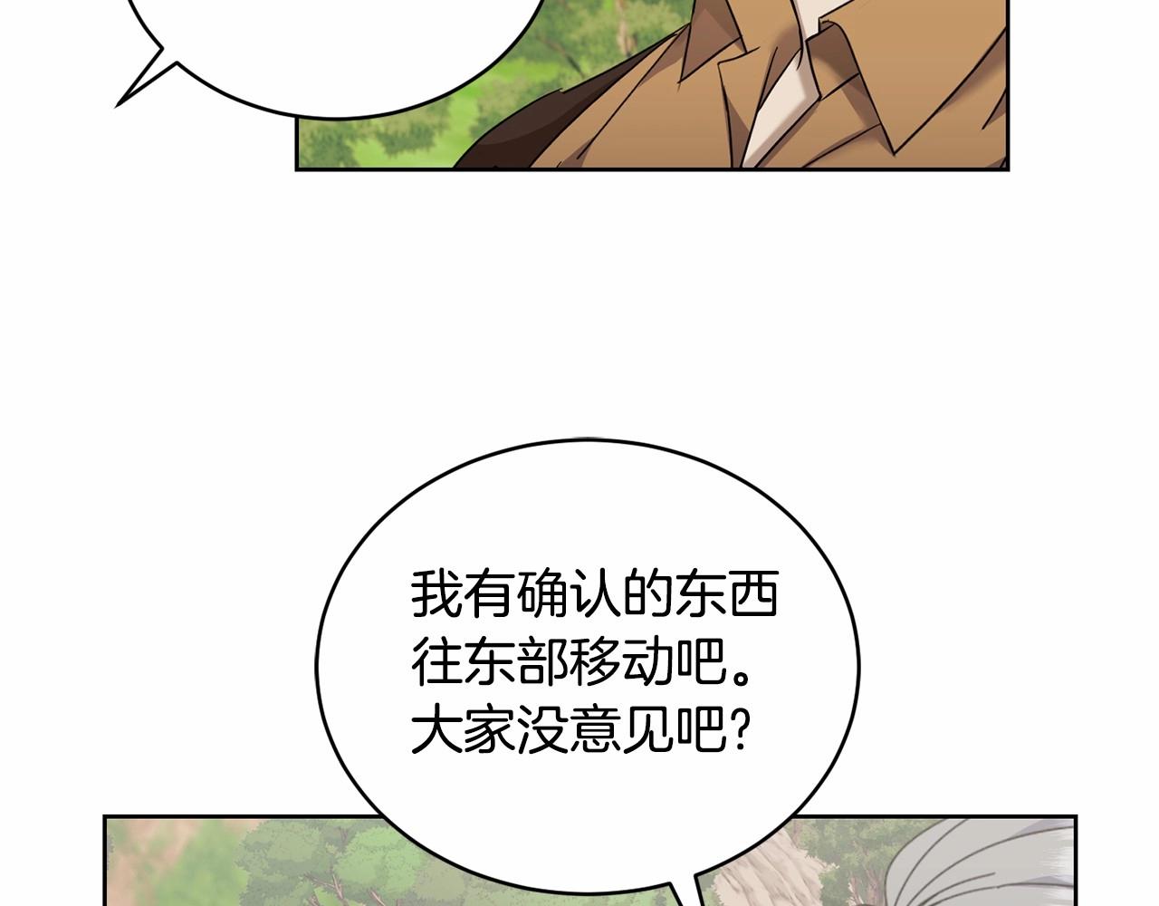 第15话 不要再哭了68