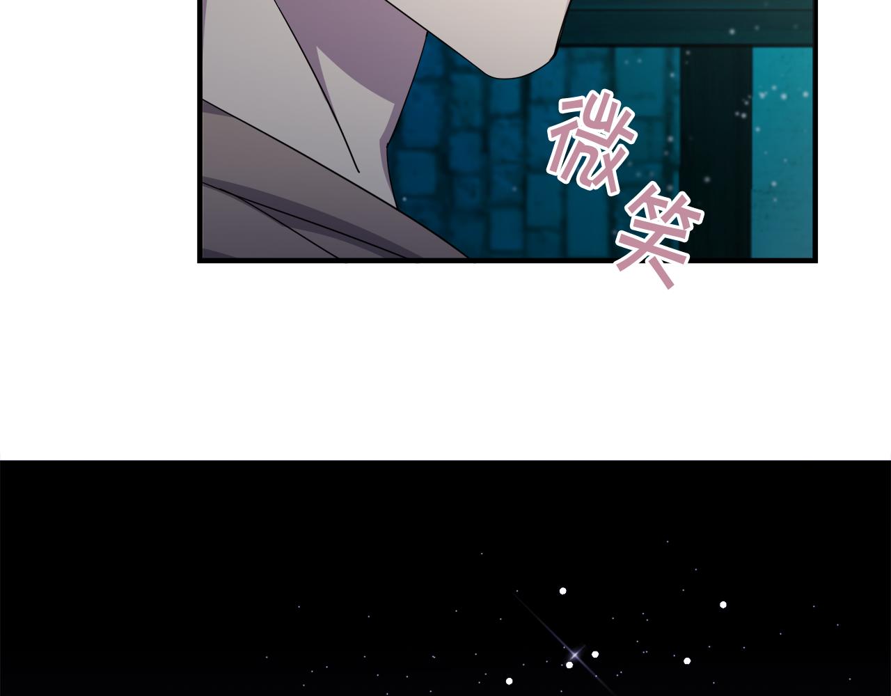 第19话 同牀共枕130