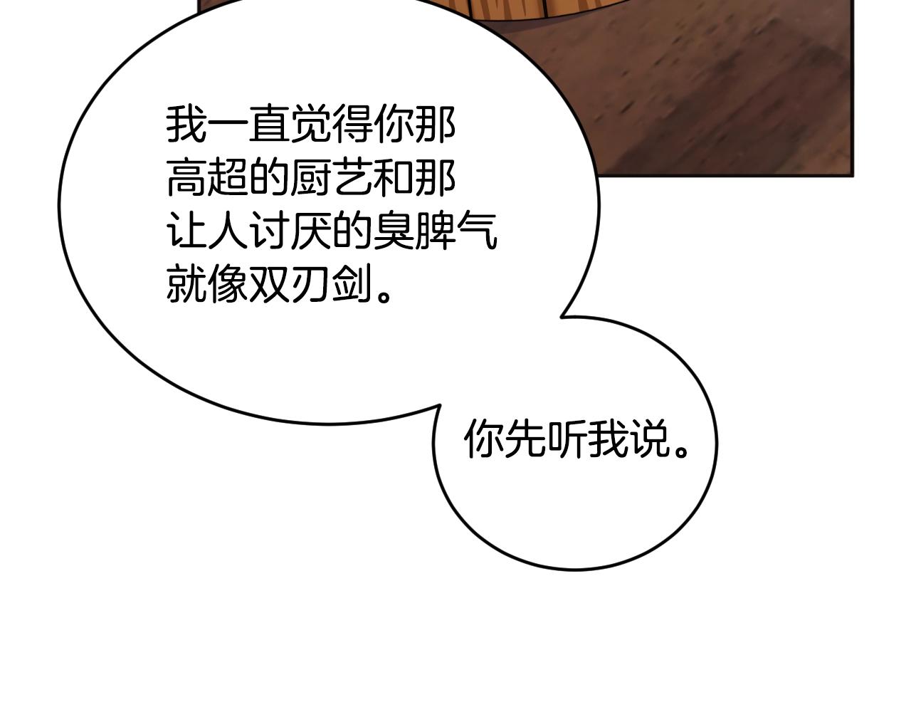 第1话 充满血腥味的初见125