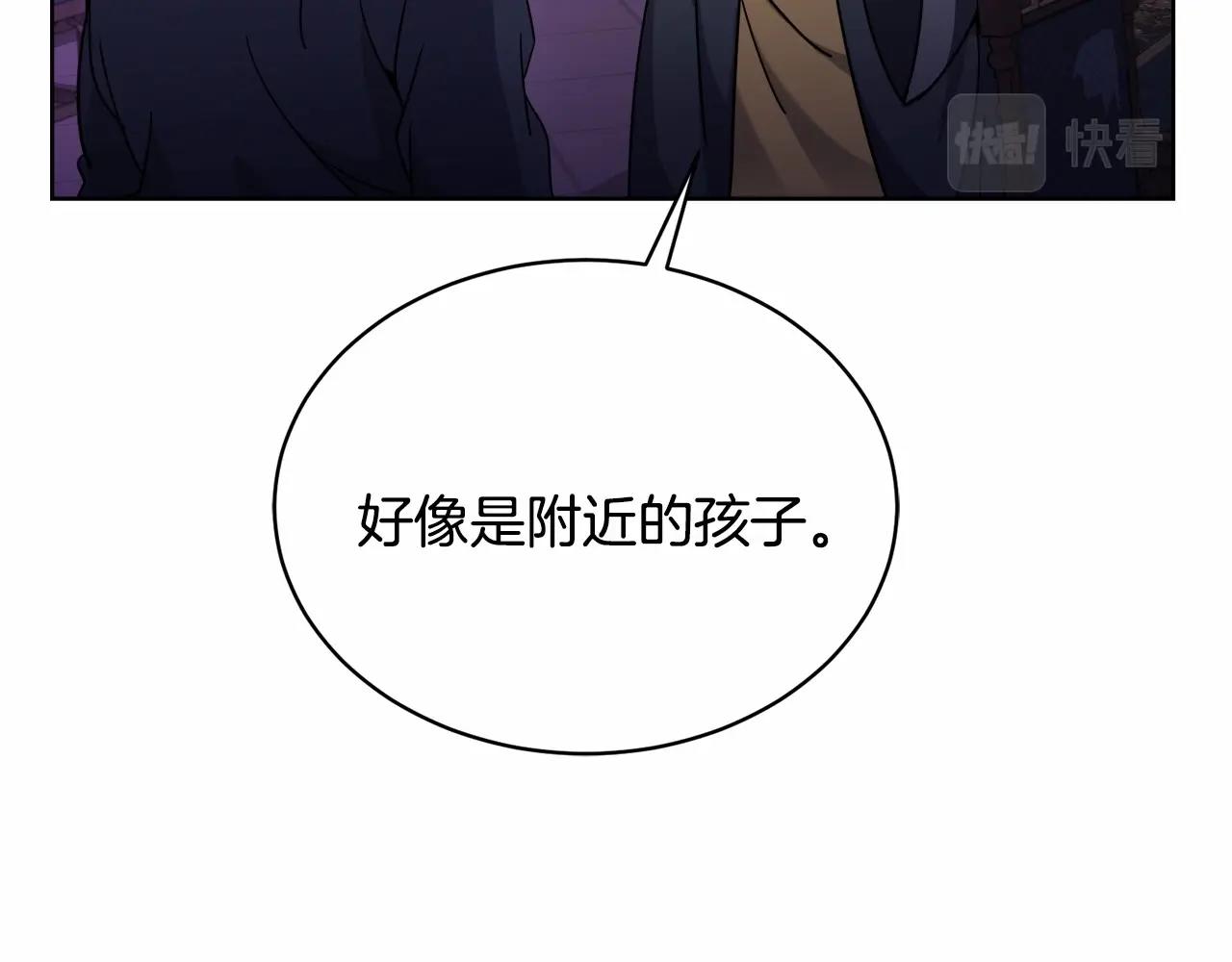 第17话 只有这种时候会靠过来41