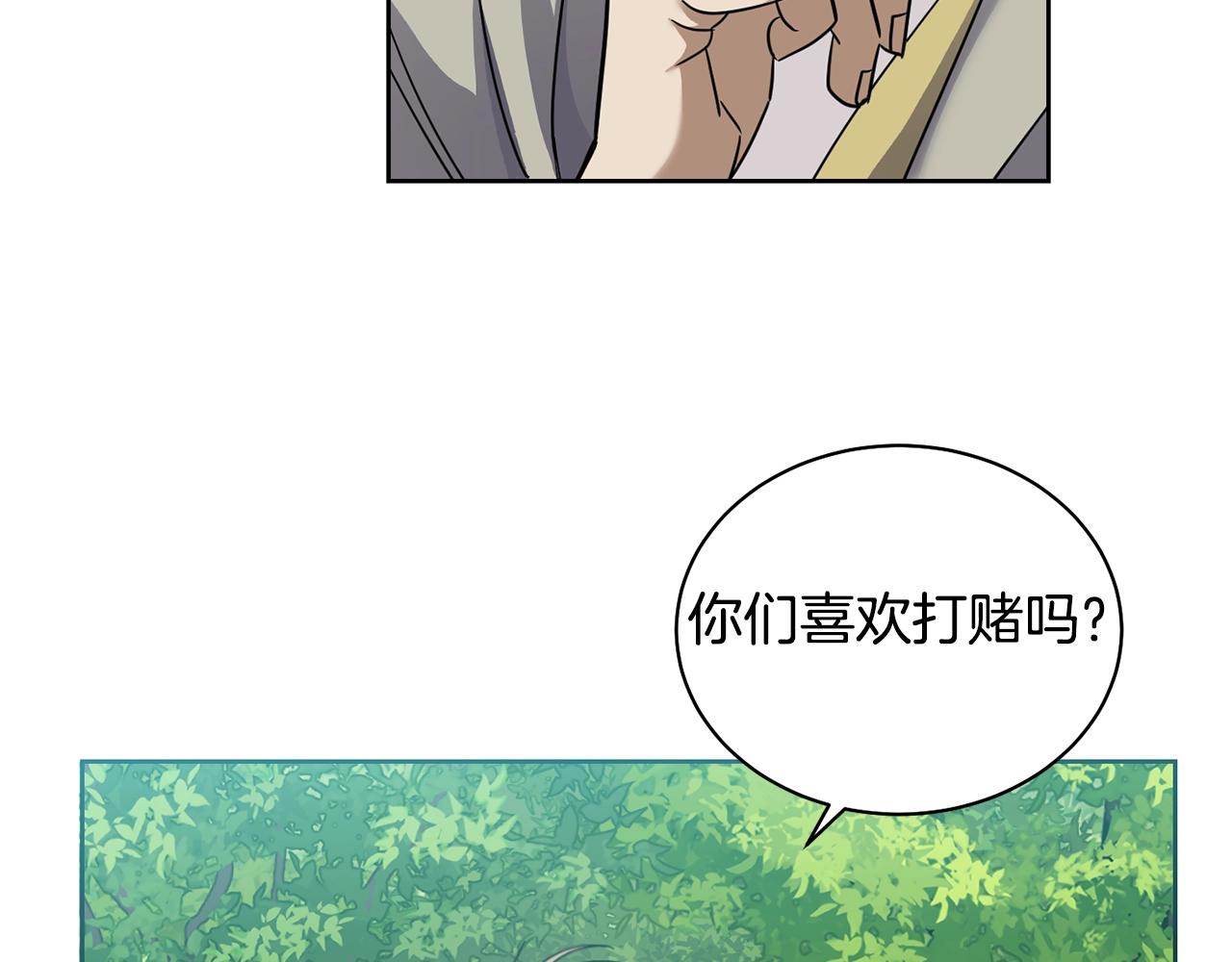 第4话 真是打扰了149
