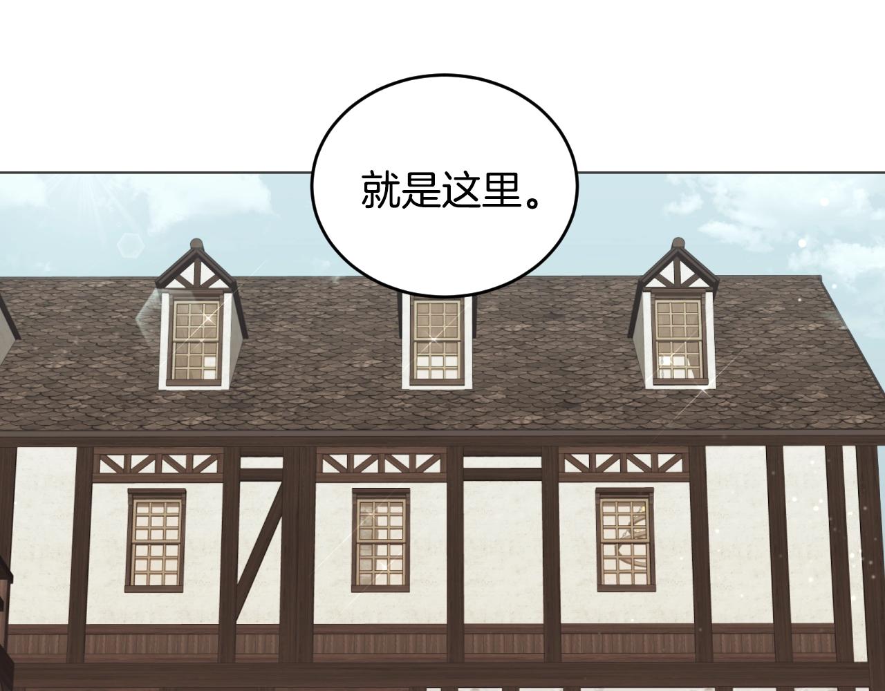 第1话 充满血腥味的初见8