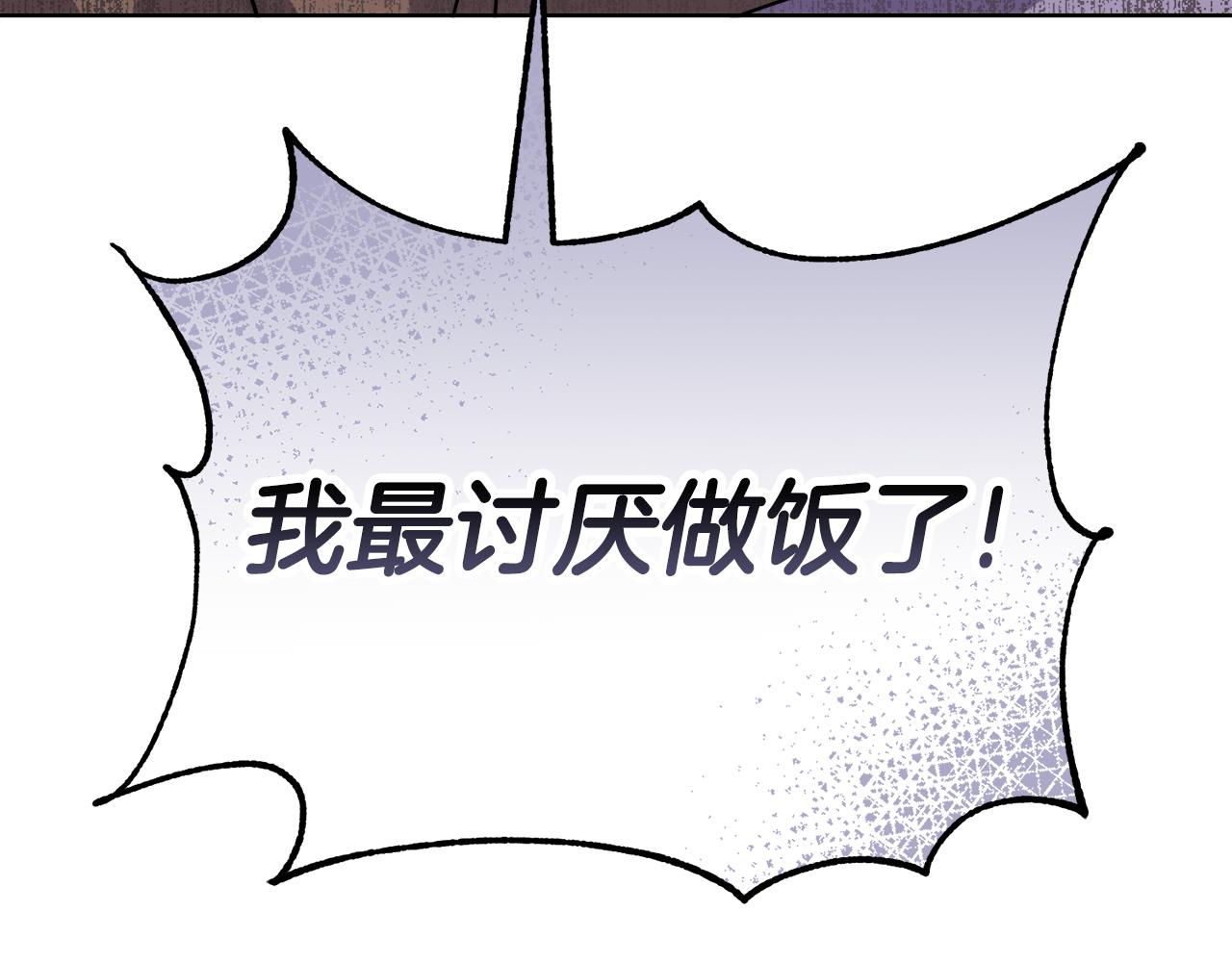 第32话 麻烦精244