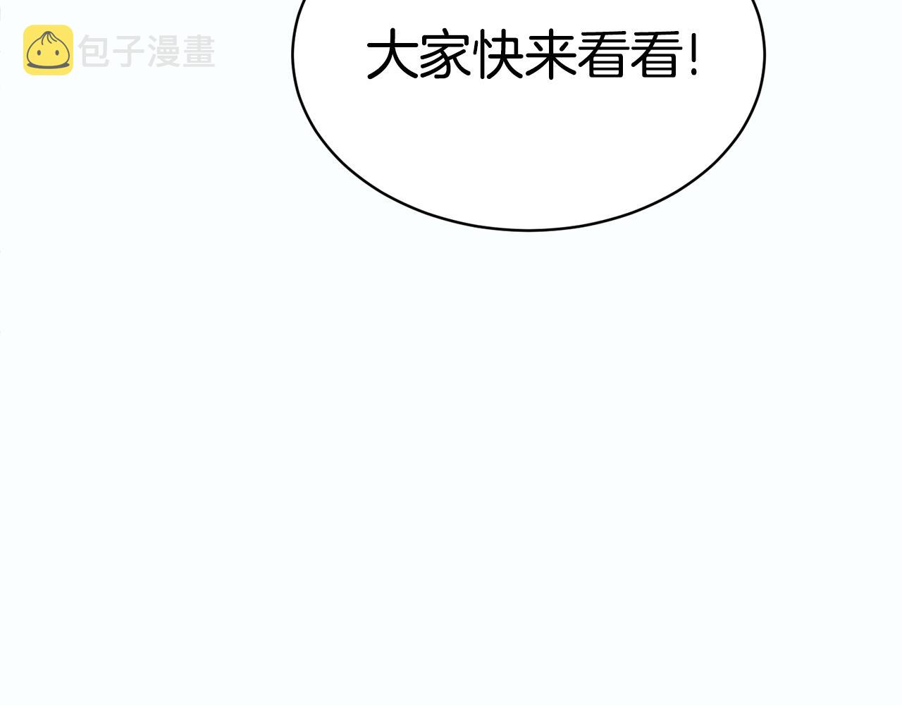 第28话 借钱176