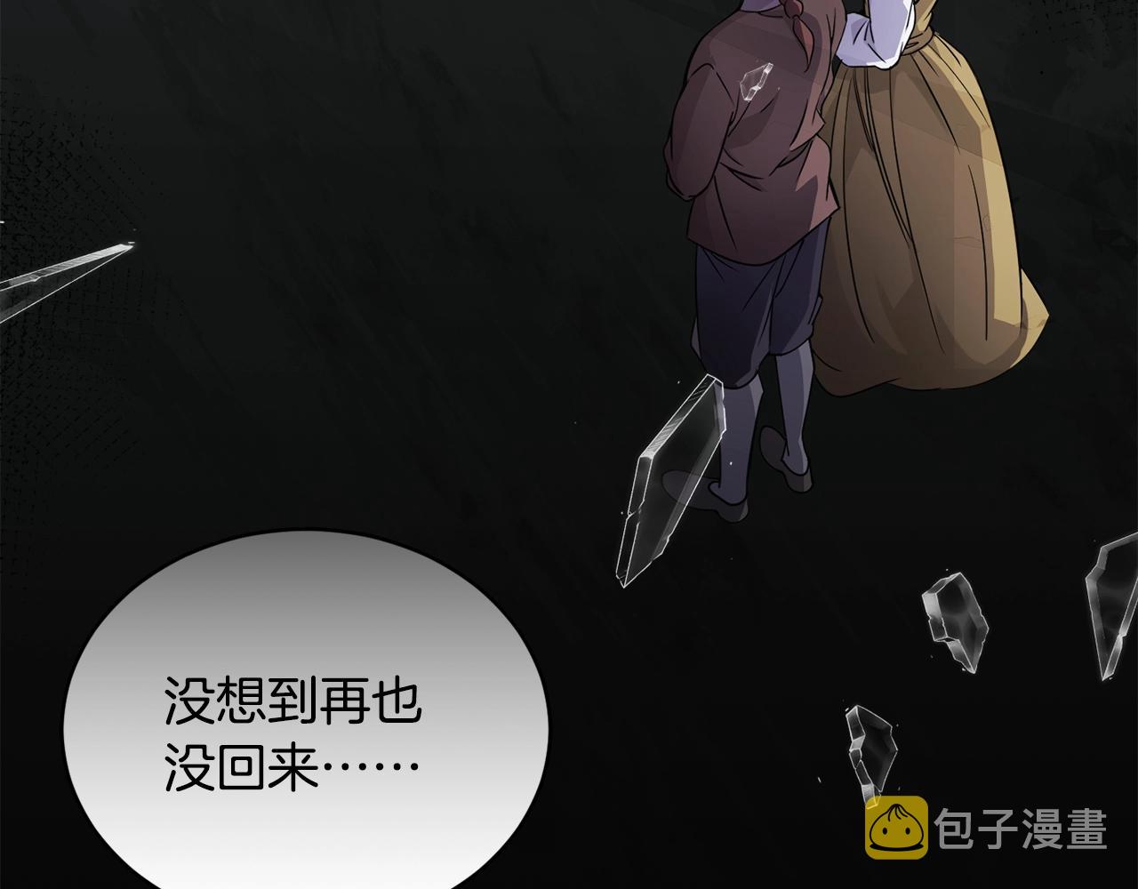 第16话 安眠药37