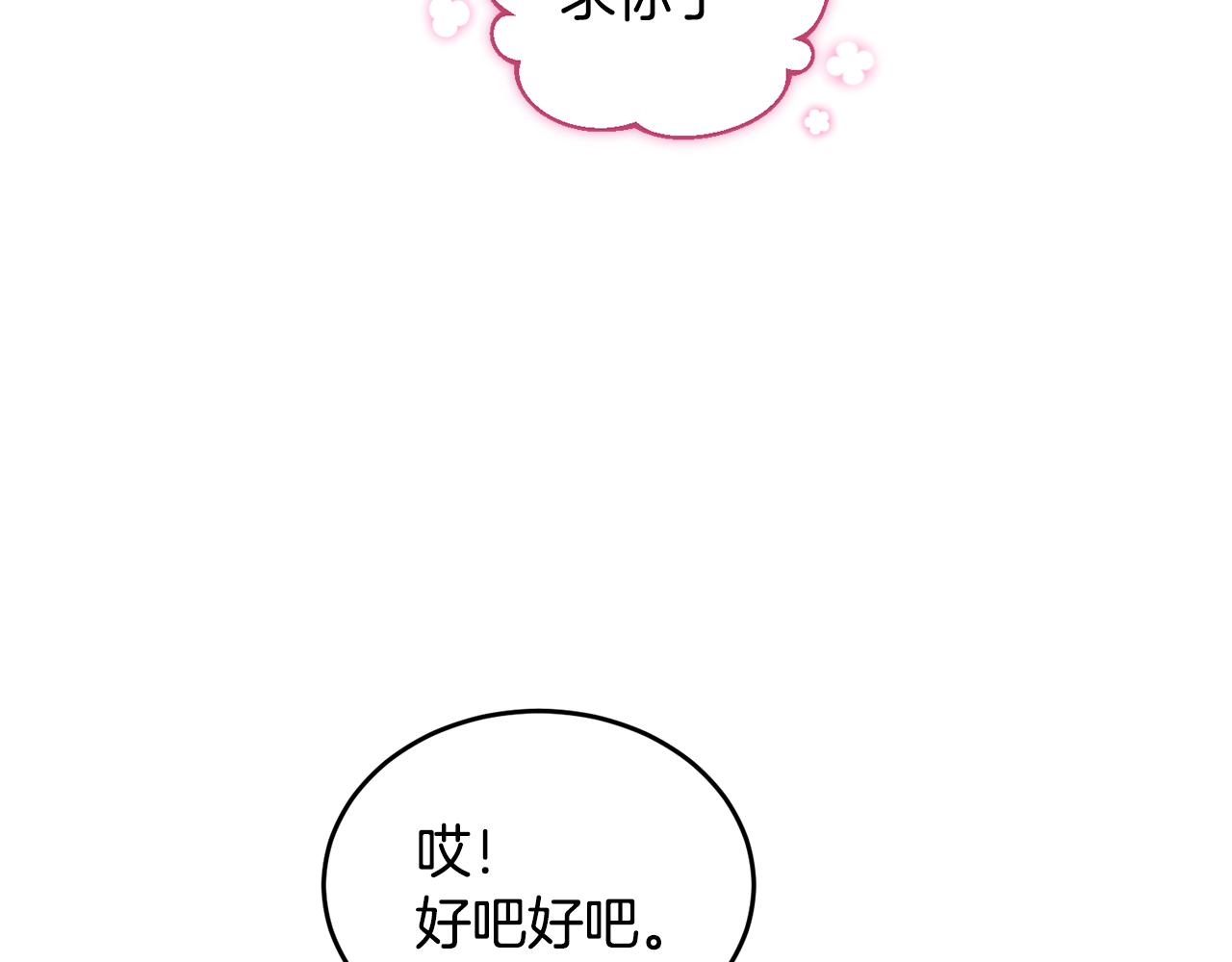 第20话 大都市50