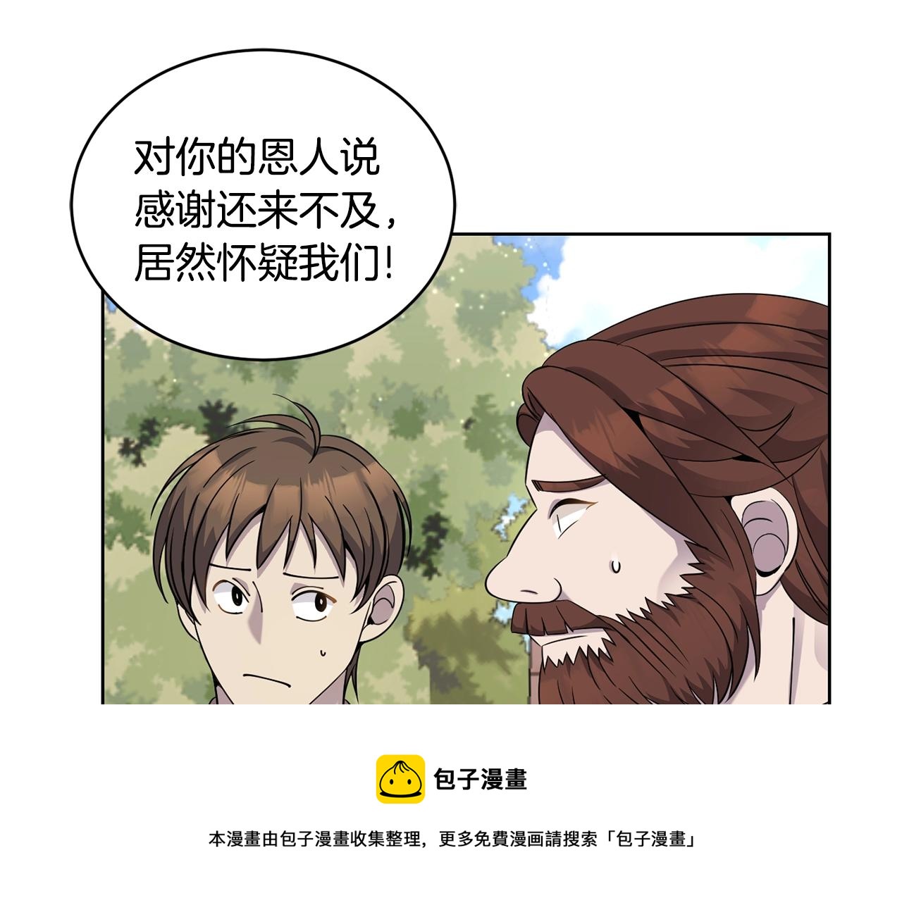 第16话 安眠药20