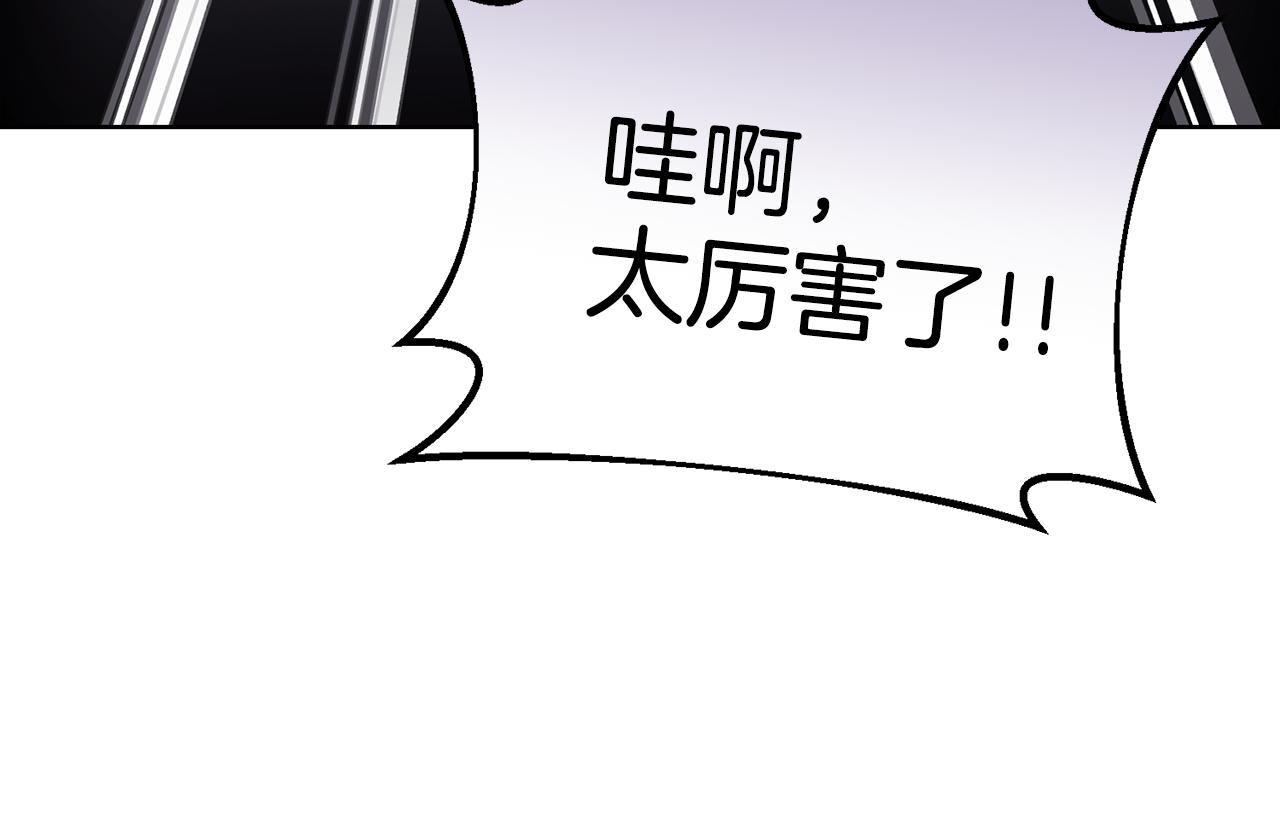 第32话 麻烦精78