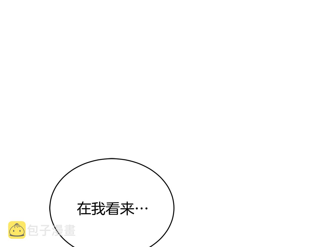 第26话 误打误撞12