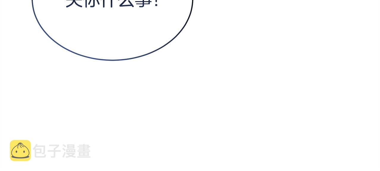 第30话 手气不好230