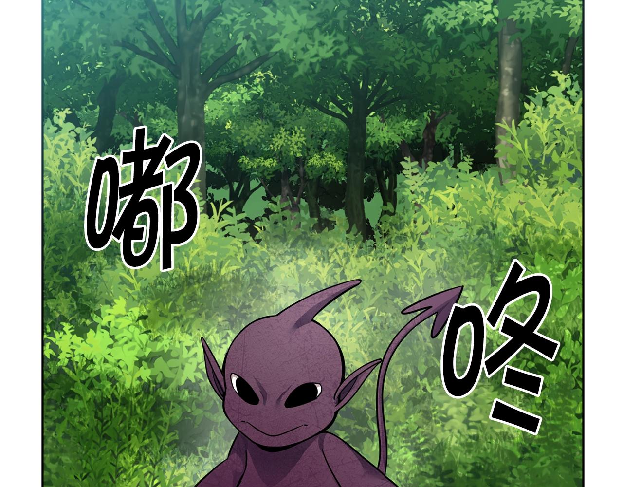 第4话 真是打扰了122