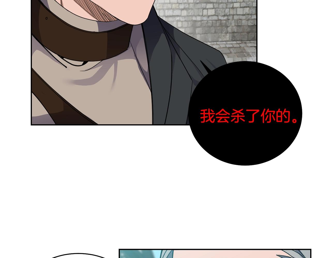 第3话 惊人的口才79