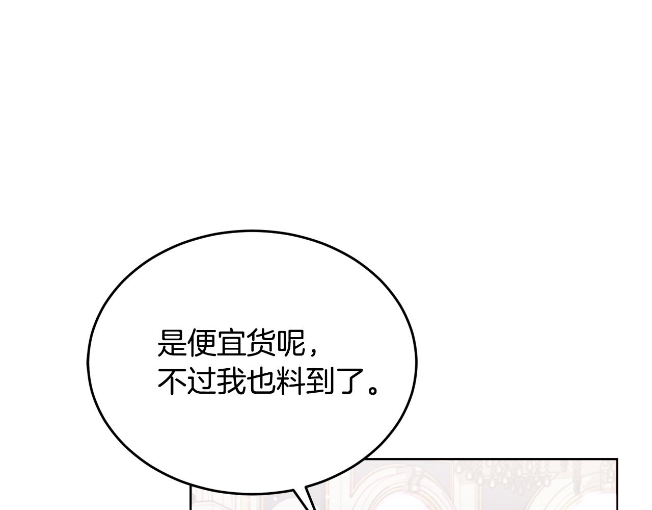 第25话 英雄救美215