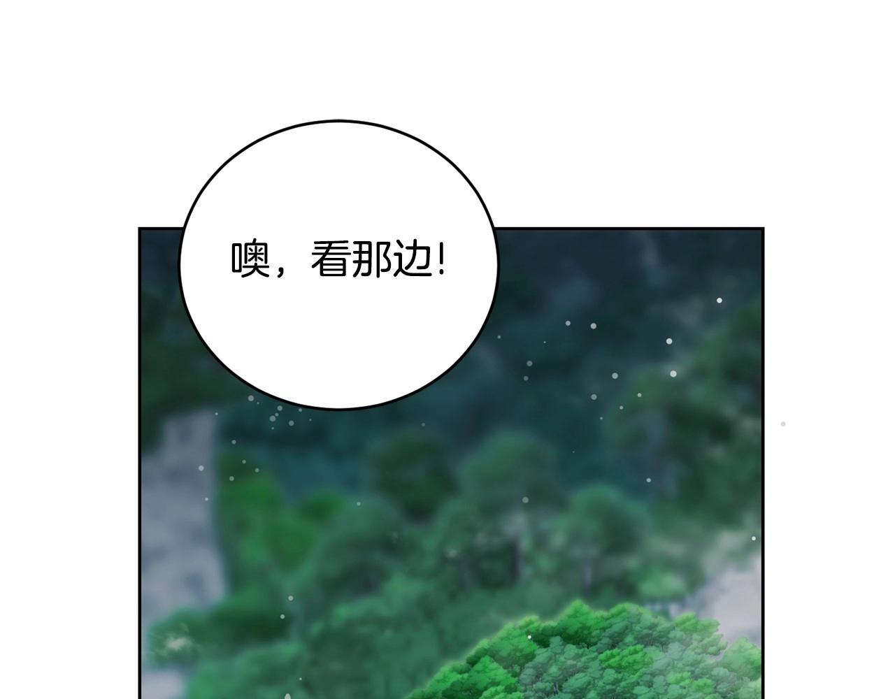 第15话 不要再哭了90