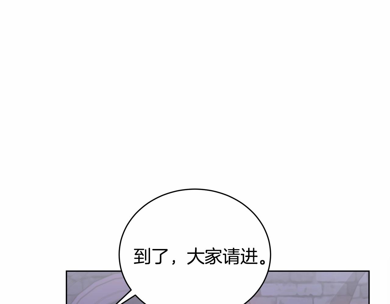 第17话 只有这种时候会靠过来26