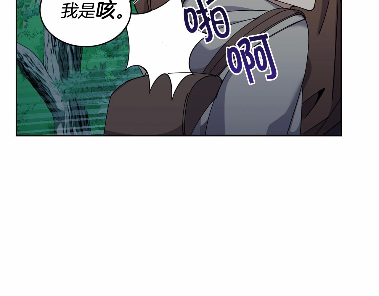第15话 不要再哭了135