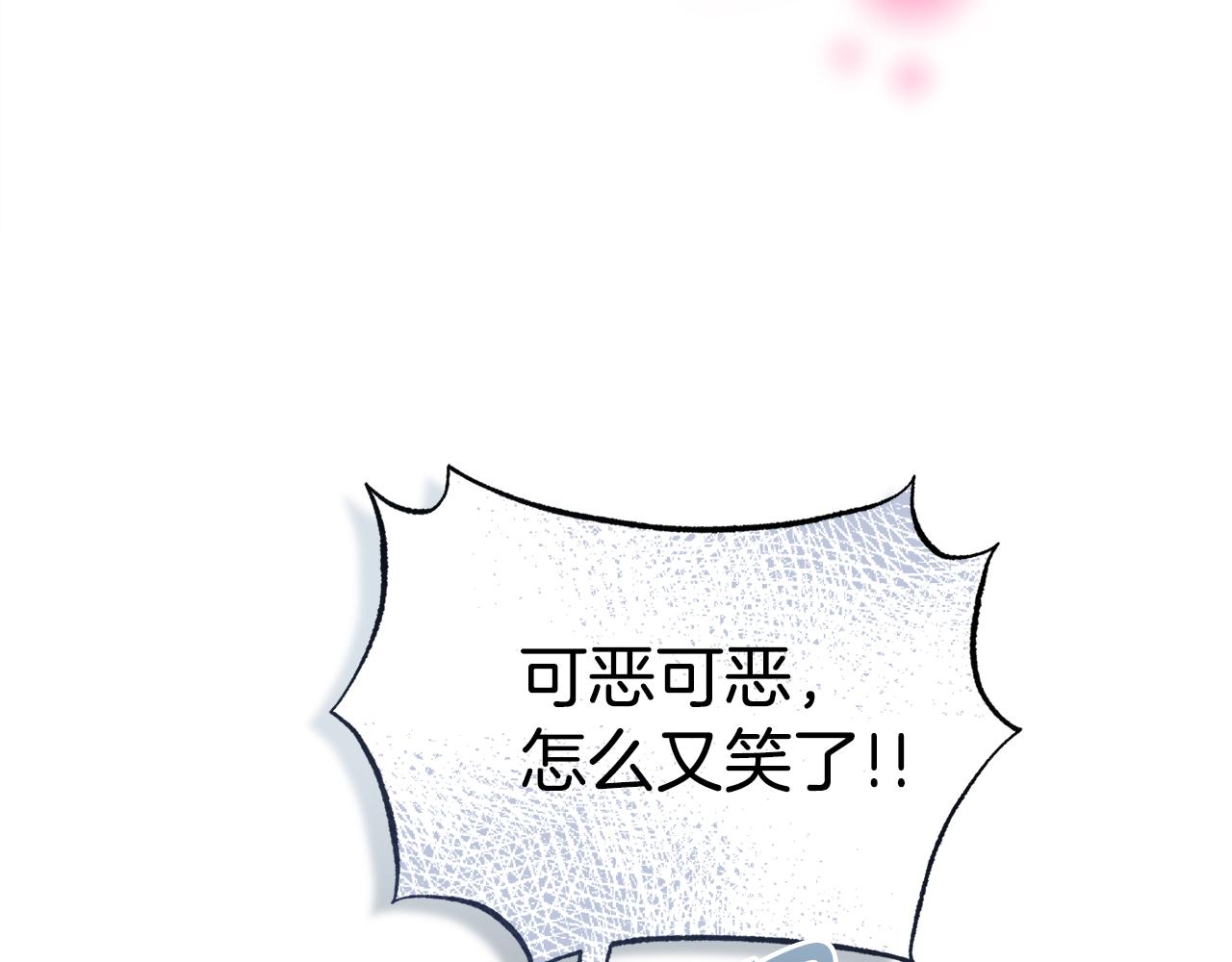 第25话 英雄救美103
