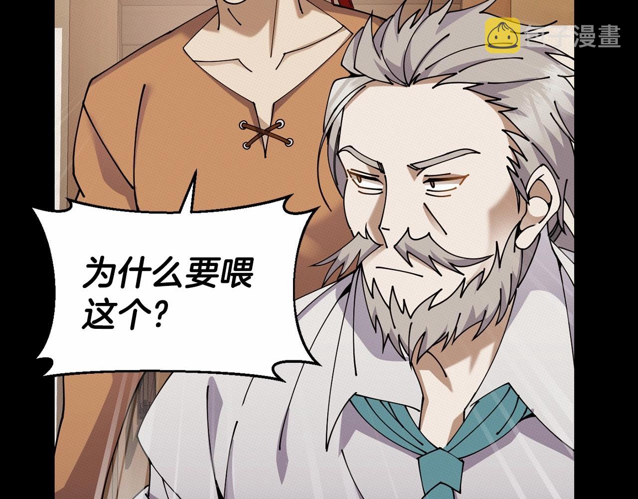 第14话 侮辱61