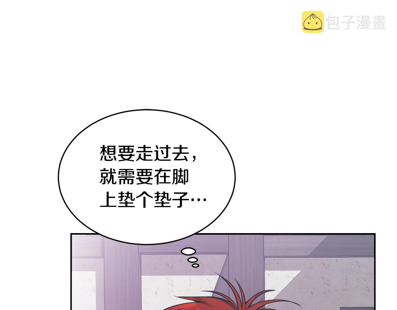 第28话 借钱29