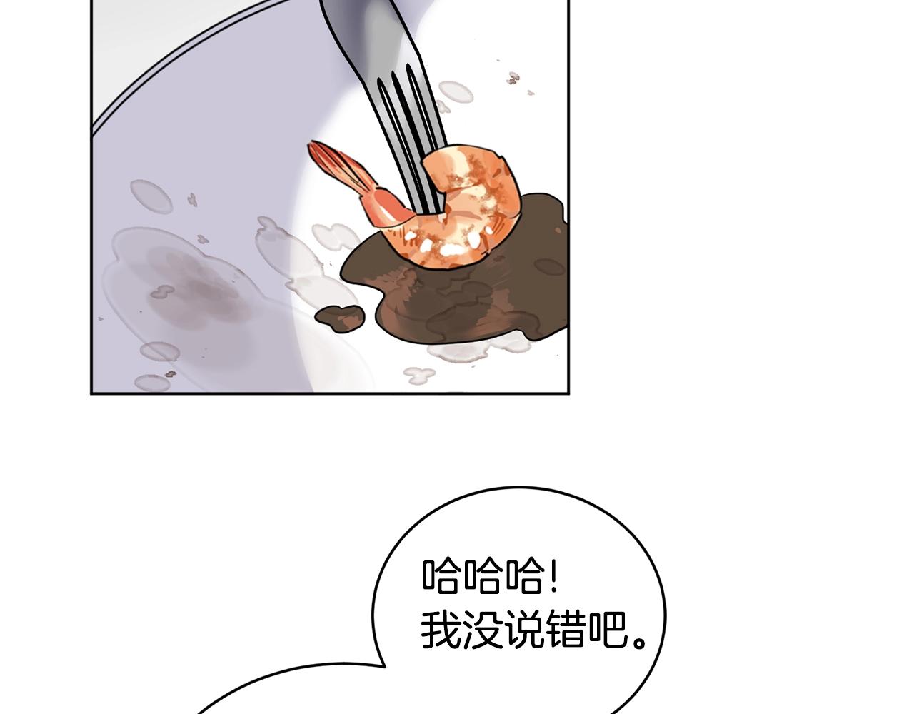 第9话 好好吃，是吧！62