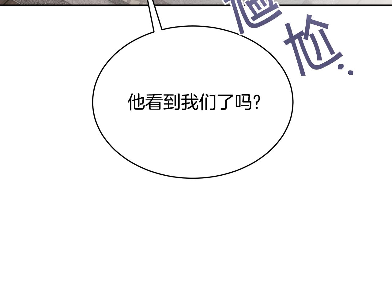 第29话 赚钱的好办法54